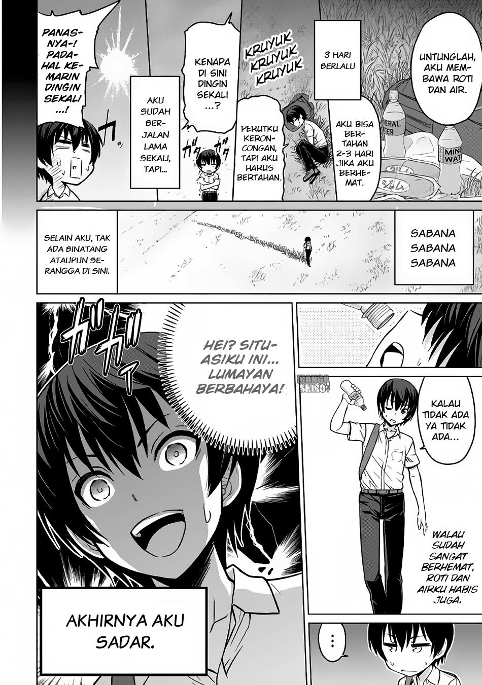 Saikyou no Shokugyou wa Yuusha Demo Kenja Demo Naku Kanteishi (Kari) Rashii Desu yo? Job Terkuat Bukanlah Hero ataupun Sage, Melainkan Inspector 第6页