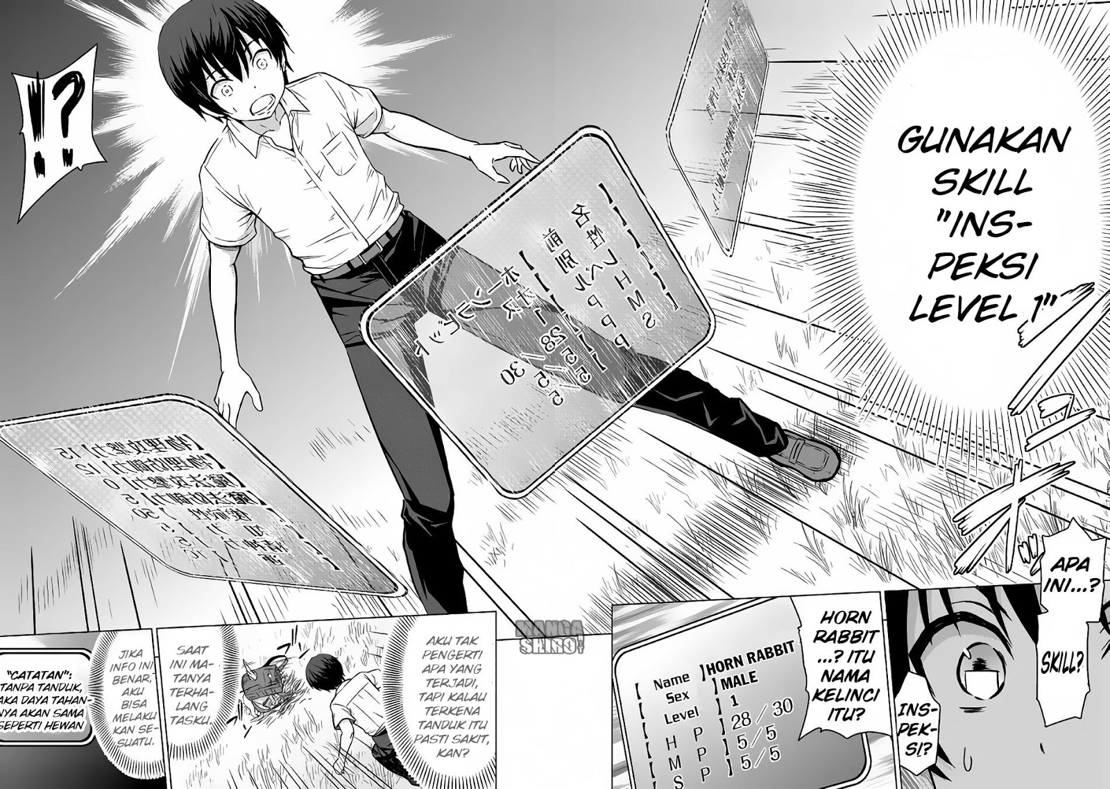 Saikyou no Shokugyou wa Yuusha Demo Kenja Demo Naku Kanteishi (Kari) Rashii Desu yo? Job Terkuat Bukanlah Hero ataupun Sage, Melainkan Inspector 第8页