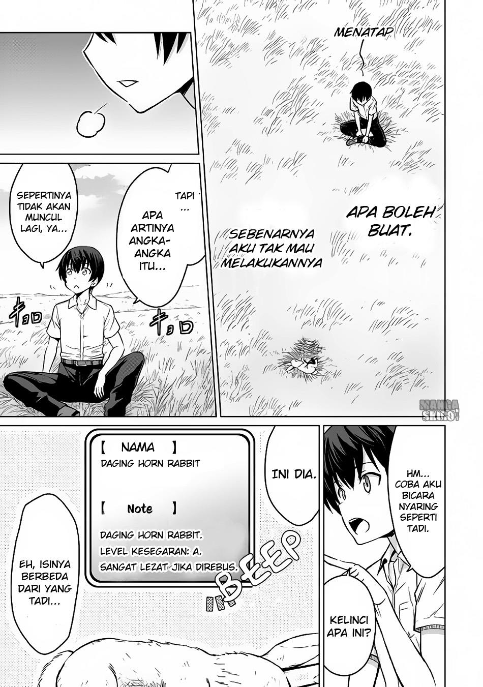 Saikyou no Shokugyou wa Yuusha Demo Kenja Demo Naku Kanteishi (Kari) Rashii Desu yo? Job Terkuat Bukanlah Hero ataupun Sage, Melainkan Inspector 第10页