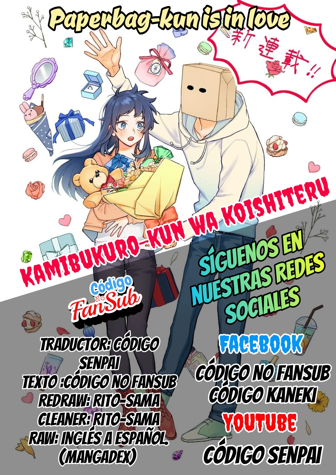 Kamibukuro-kun wa Koishiteru 第8页