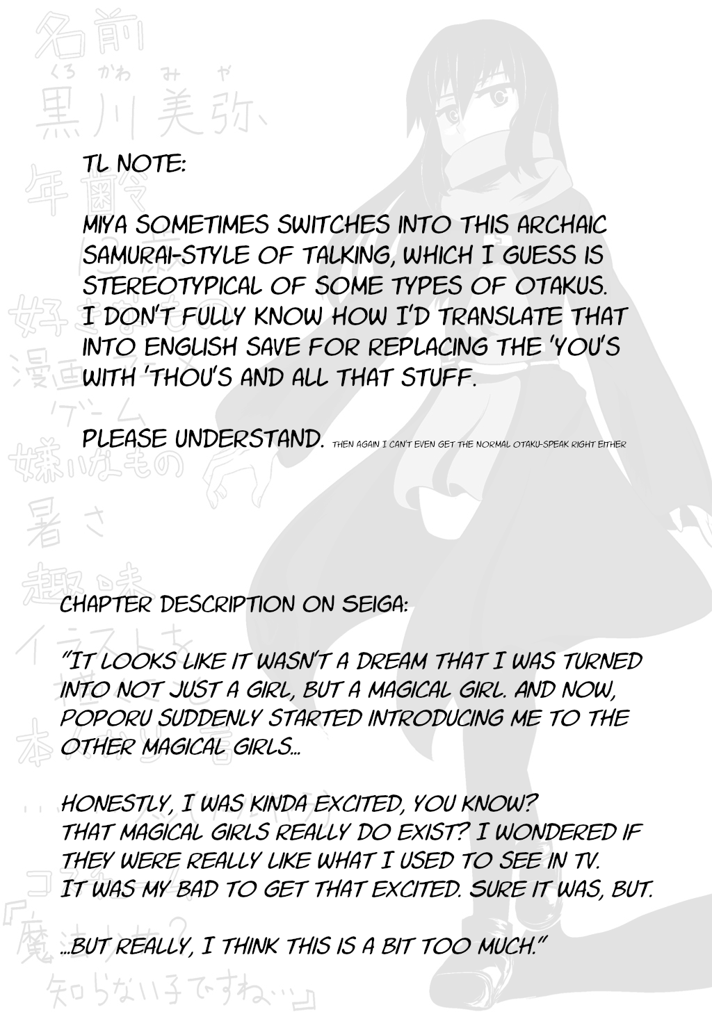 30-sai made Doutei de Itara Mahou Shoujo ni Narimashita Ideals, Reality, and What Lies Beyond Those 第9页