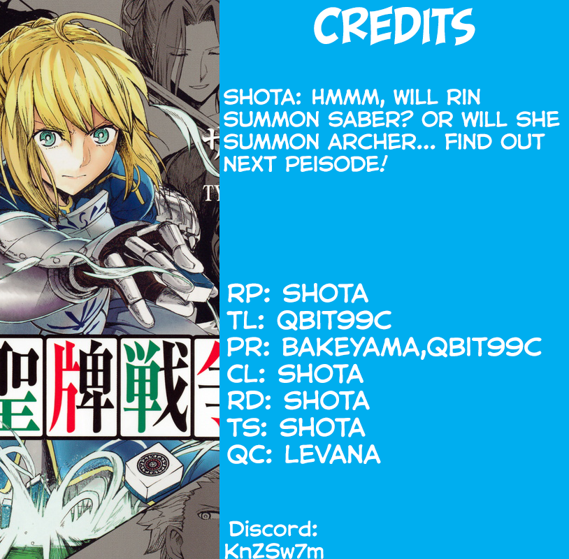 Fate/mahjong night - Seihai Sensou Turn 4 第2页