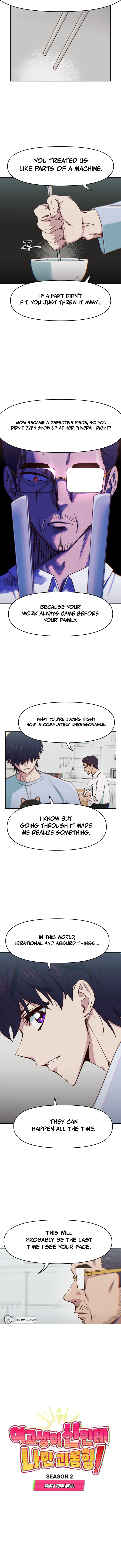 Yeogosaeng i Sin inde Naman Goerophim Ch. 52 第3页