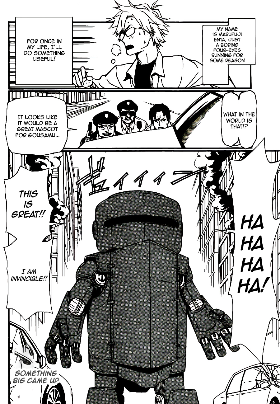 Lady Justice Even Heroes Might Have A Weakness Lady Justice 第3页