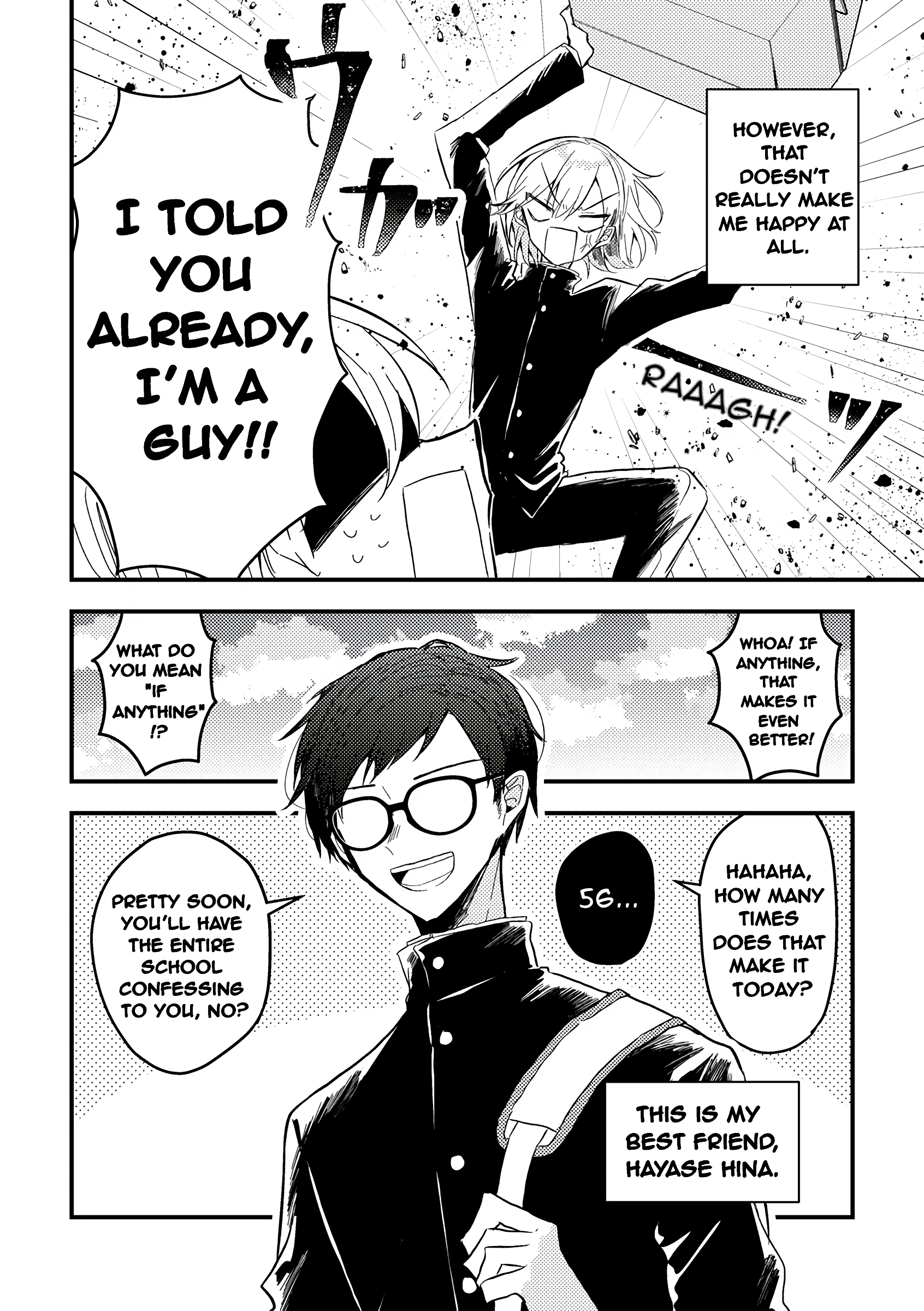 Omae ga onna ni naru-nkai! 第2页