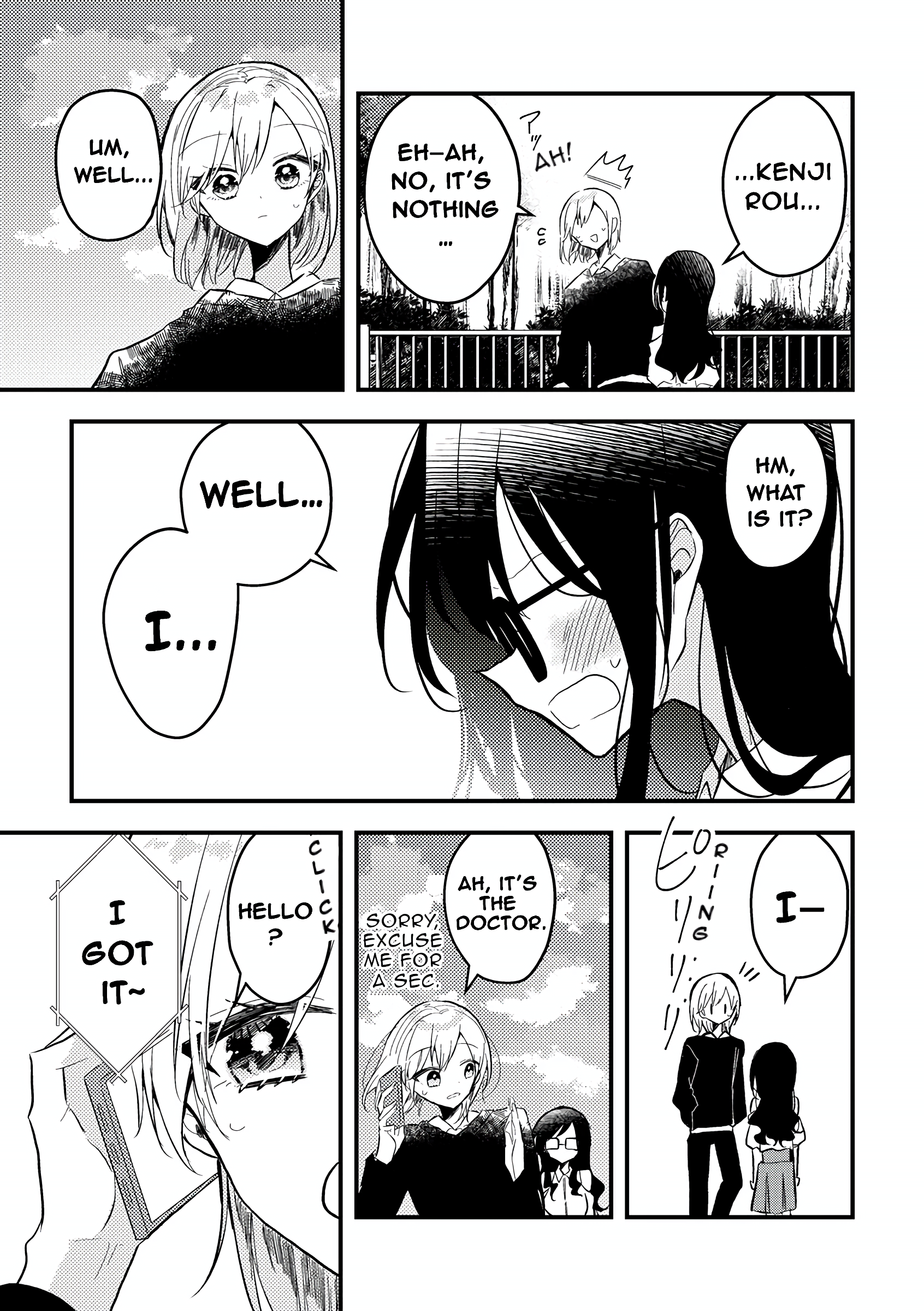 Omae ga onna ni naru-nkai! Oneshot 第17页