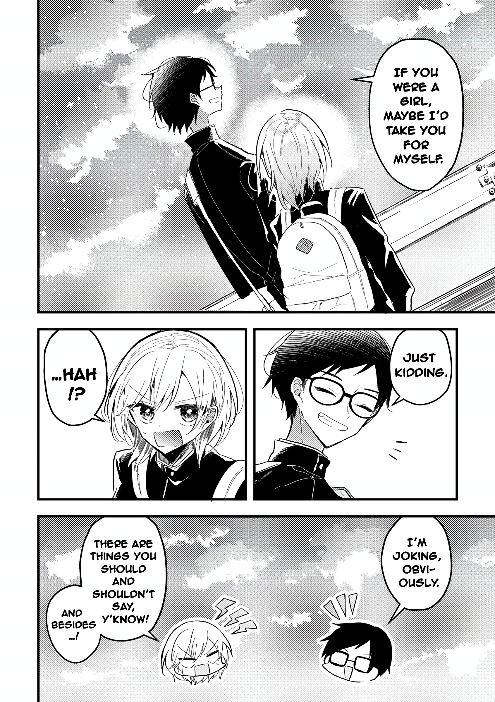 Omae ga onna ni naru-nkai! 第4页