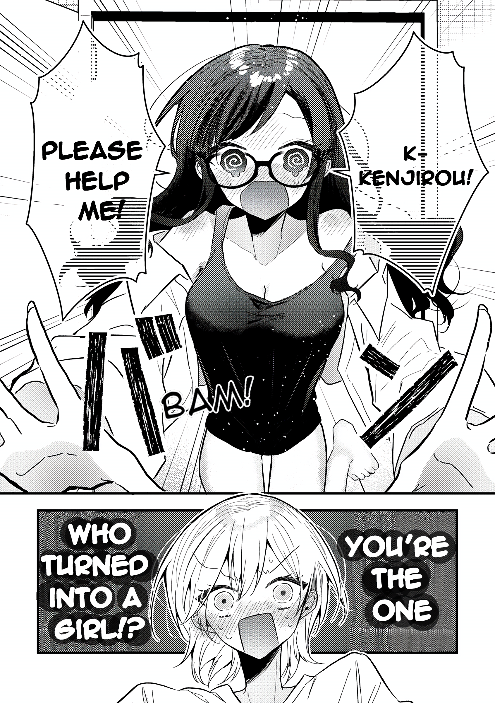 Omae ga onna ni naru-nkai! 第6页