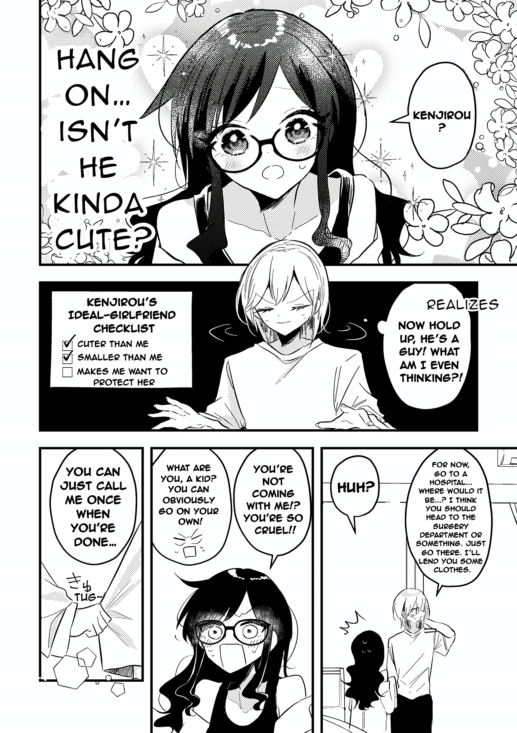 Omae ga onna ni naru-nkai! 第8页