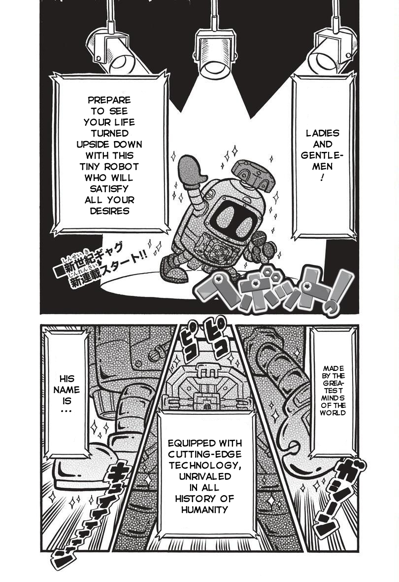 Heybot: Maruwakari Hebohebo BOOK 第2页