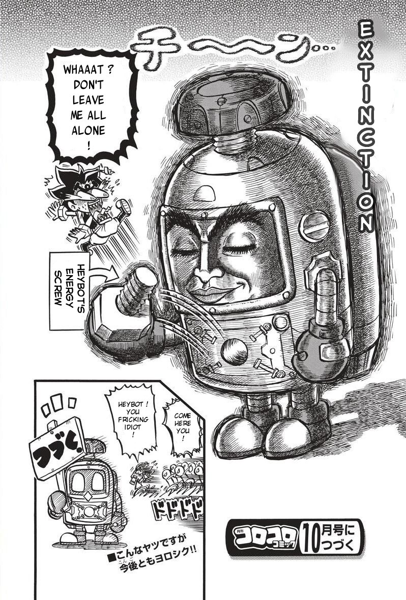 Heybot: Maruwakari Hebohebo BOOK Ch. 1 第10页