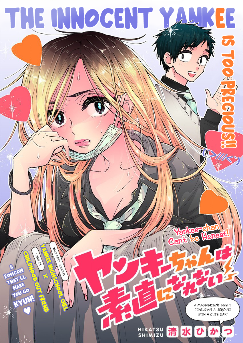 Yankee-chan Can't Be Honest 第3页