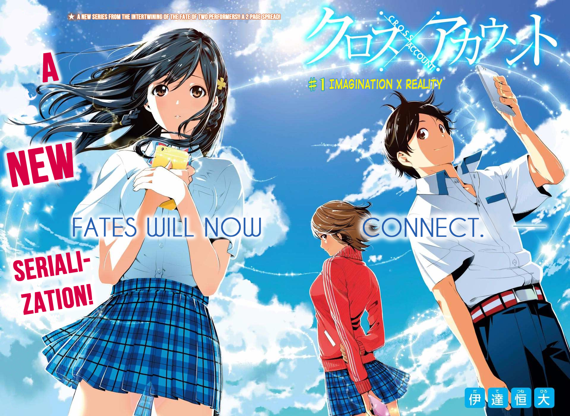 Cross Account 第3页