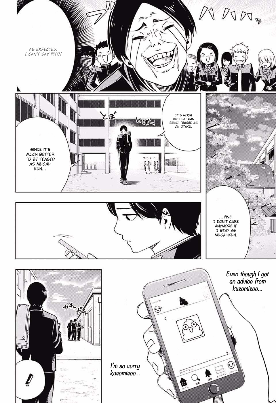 Cross Account Imagination X Reality 第30页