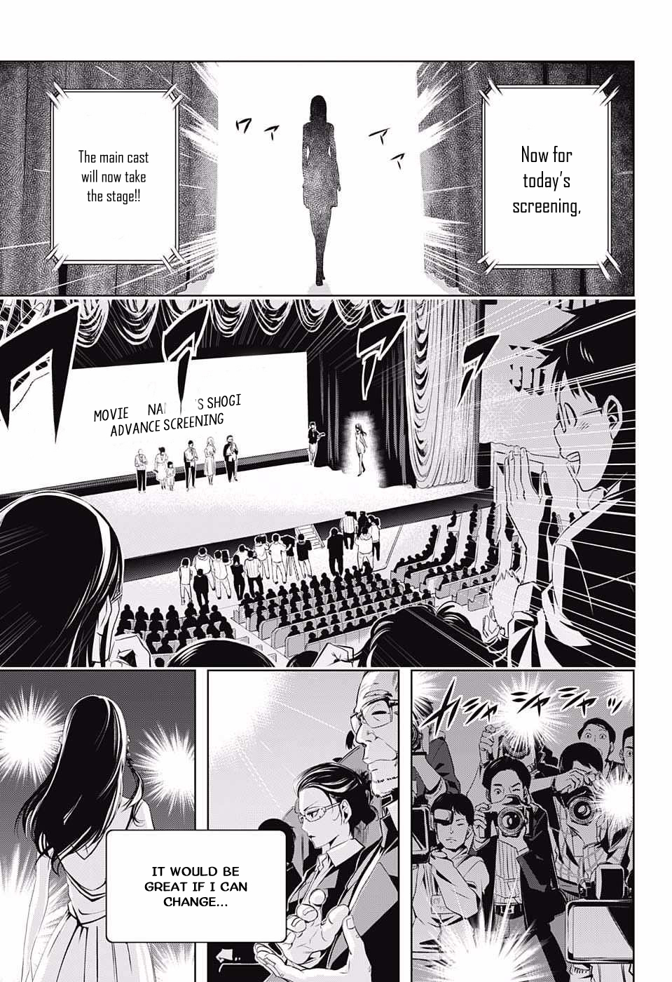 Cross Account Imagination X Reality 第51页
