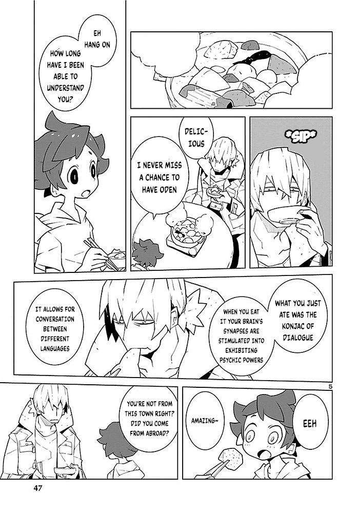 Vivarium de Choushoku o Konjac Dialogue 第5页