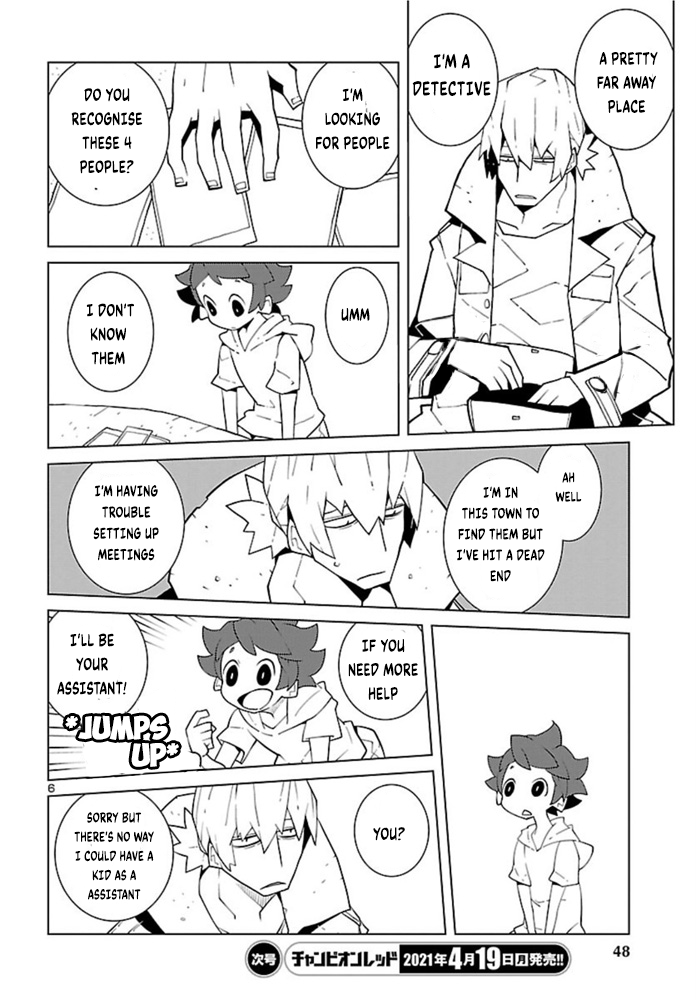 Vivarium de Choushoku o Konjac Dialogue 第6页