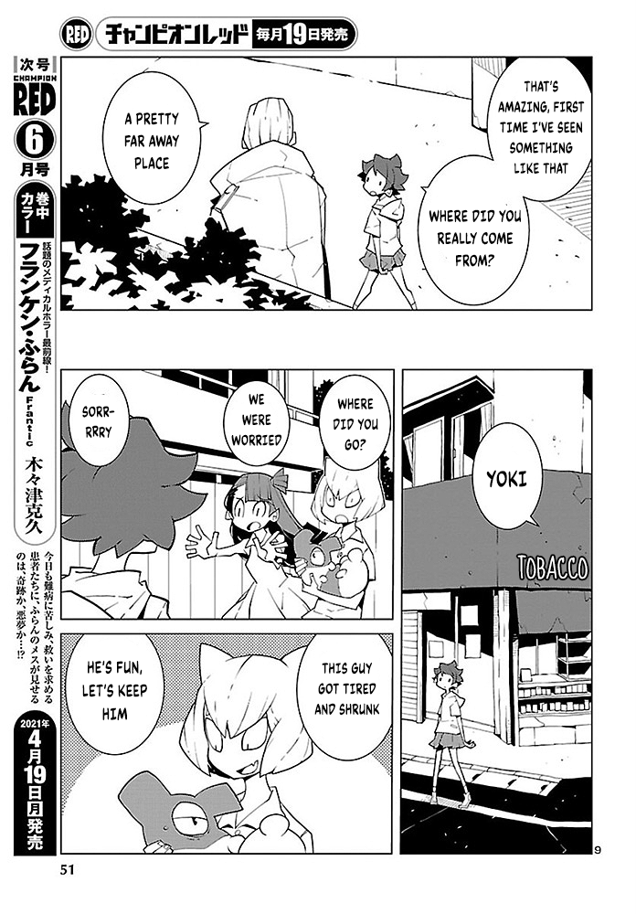 Vivarium de Choushoku o Konjac Dialogue 第9页