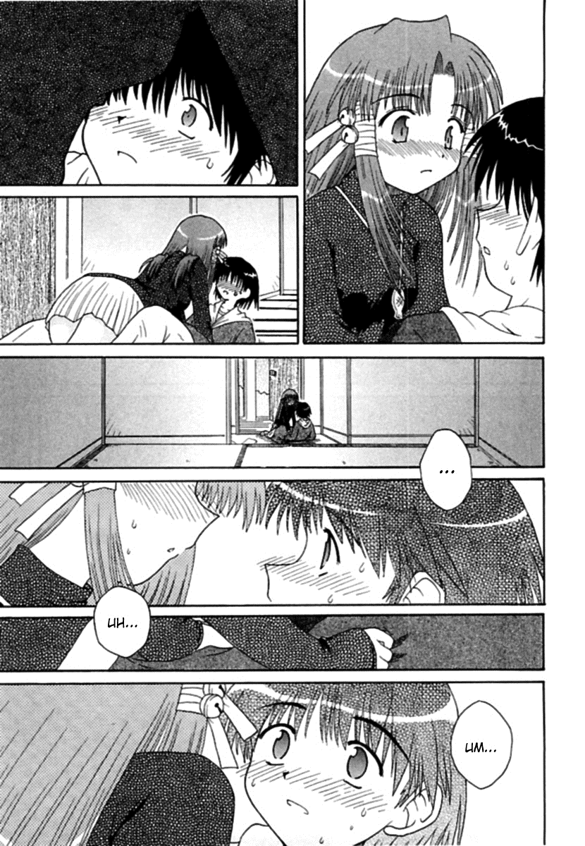 Mahoraba Esa enfermedad. 第44页