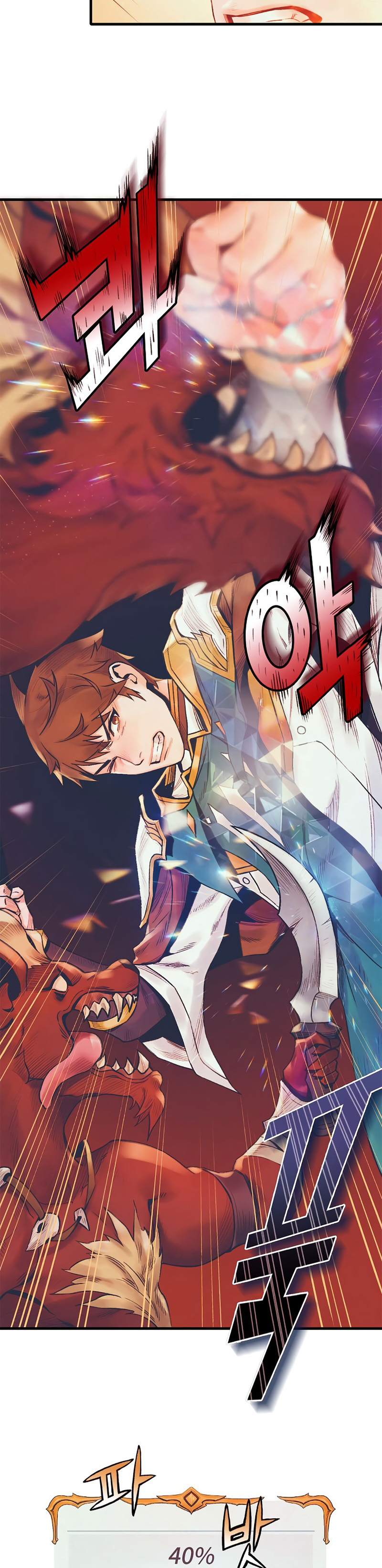 The Healing Solaris Cleric Vol. 1 Ch. 5 第39页