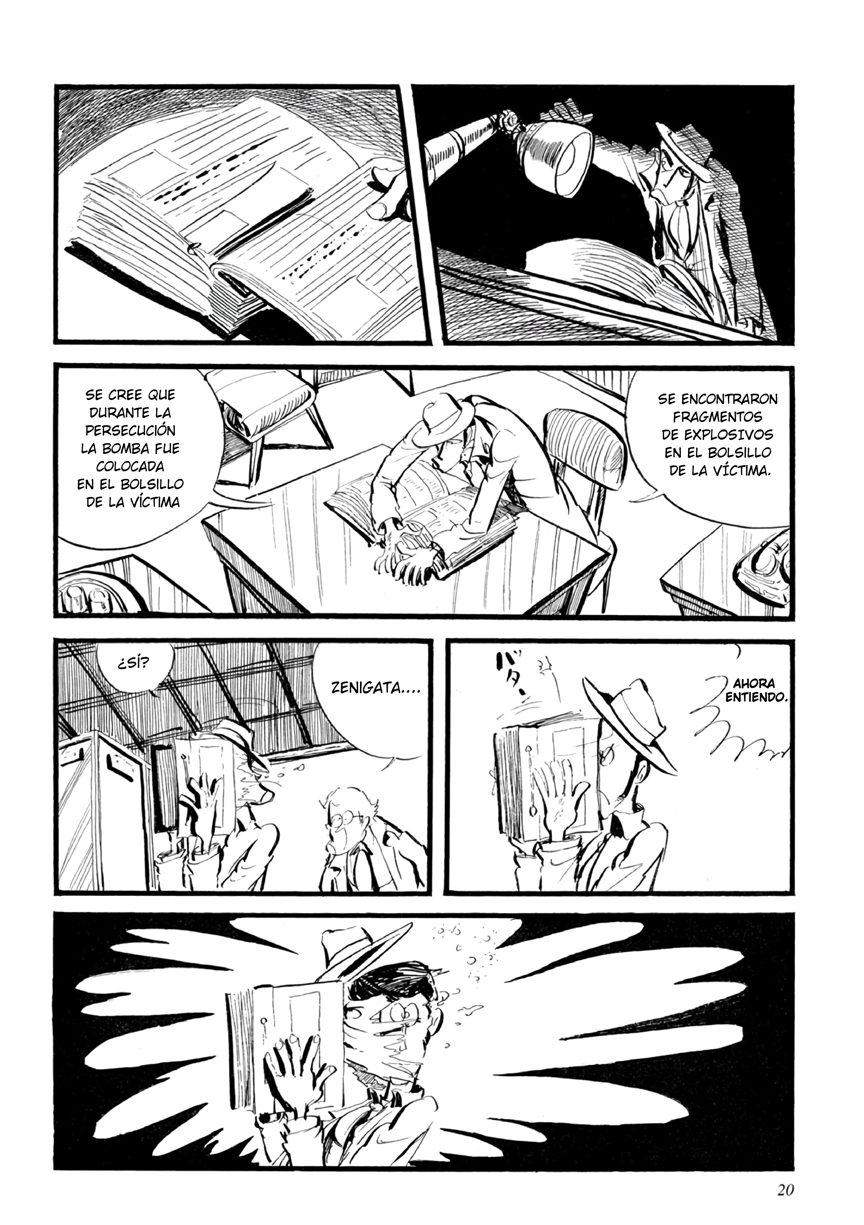 Lupin III Gaiden Lupin III Gaiden 第13页