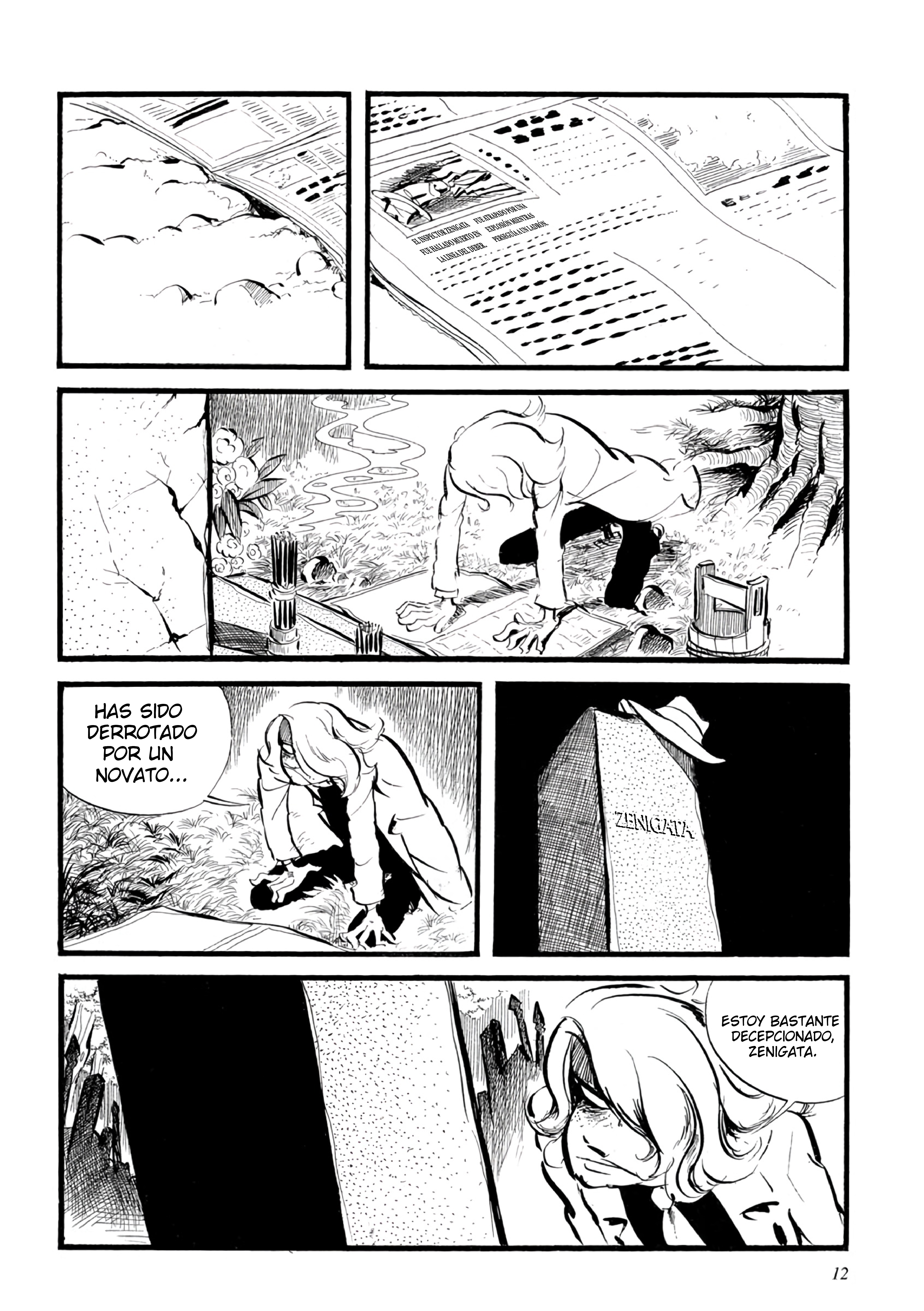 Lupin III Gaiden Lupin III Gaiden 第6页