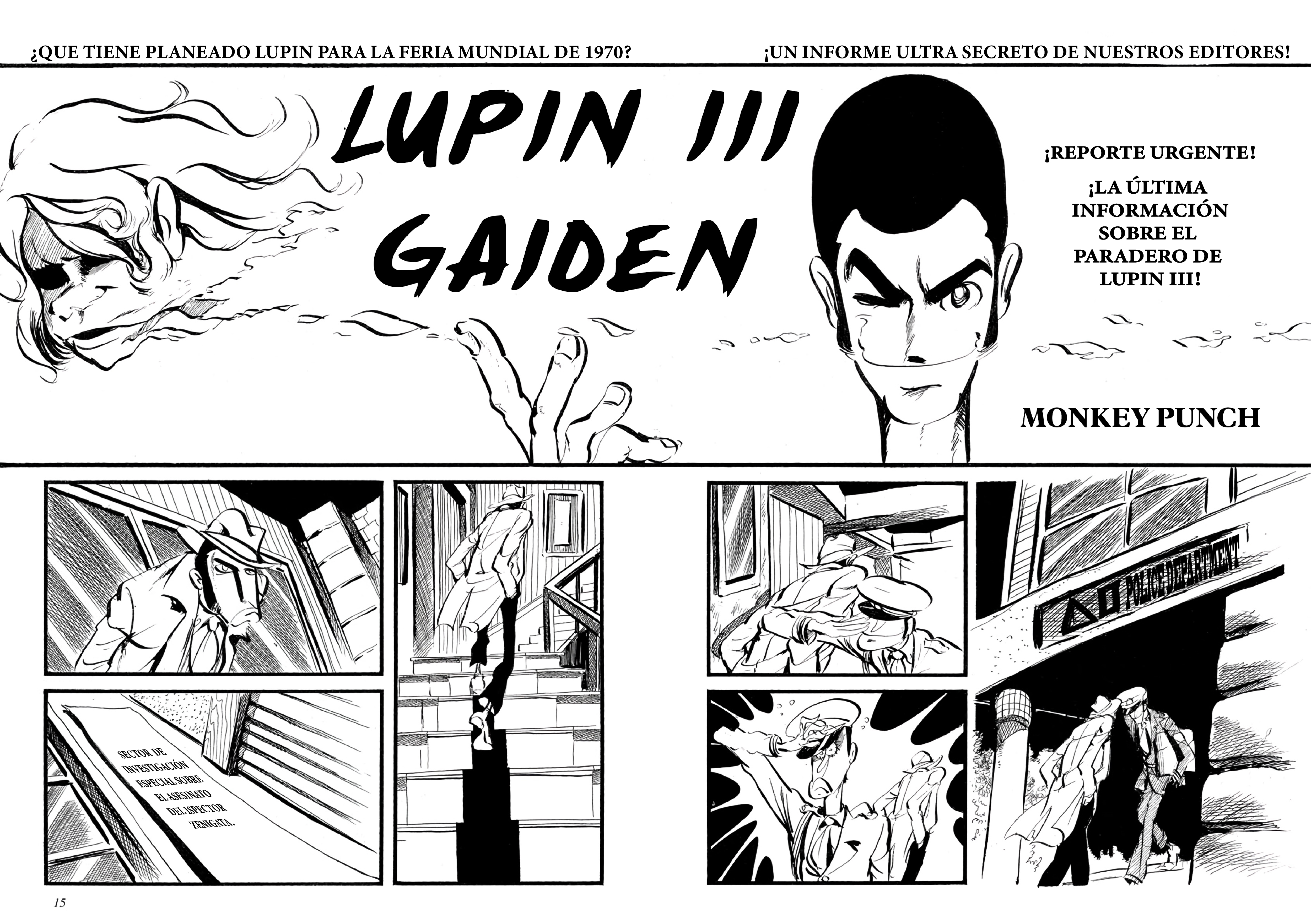 Lupin III Gaiden Lupin III Gaiden 第8页