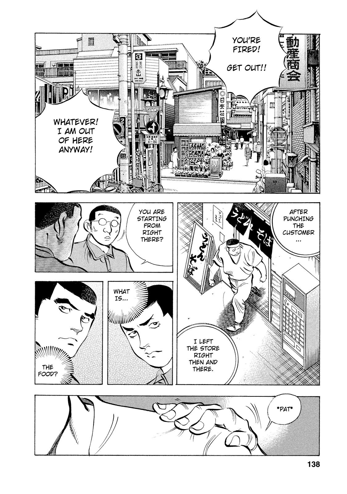 Criminals Meals The Ultimate "Soba" (2) 第18页