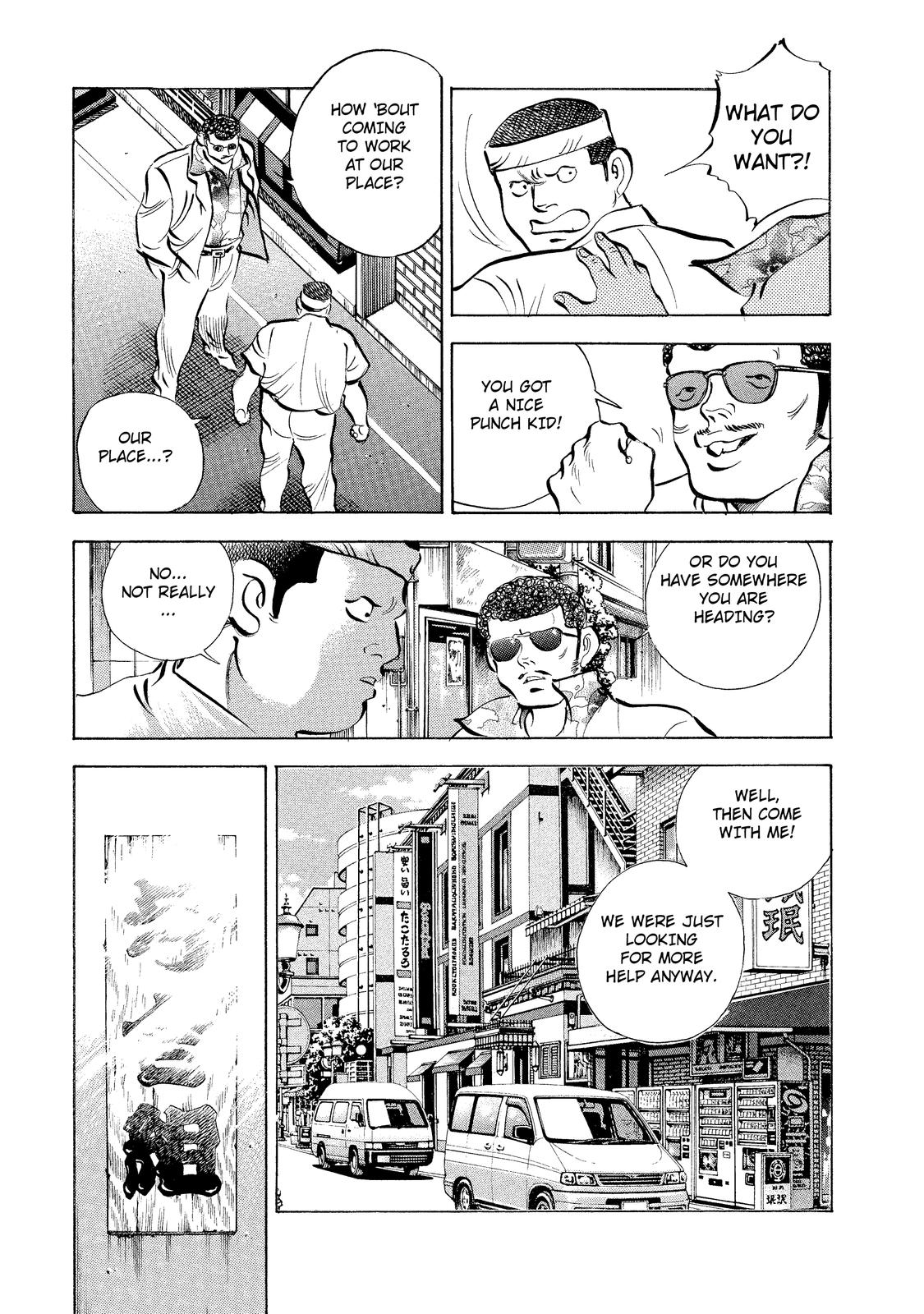 Criminals Meals The Ultimate "Soba" (2) 第19页