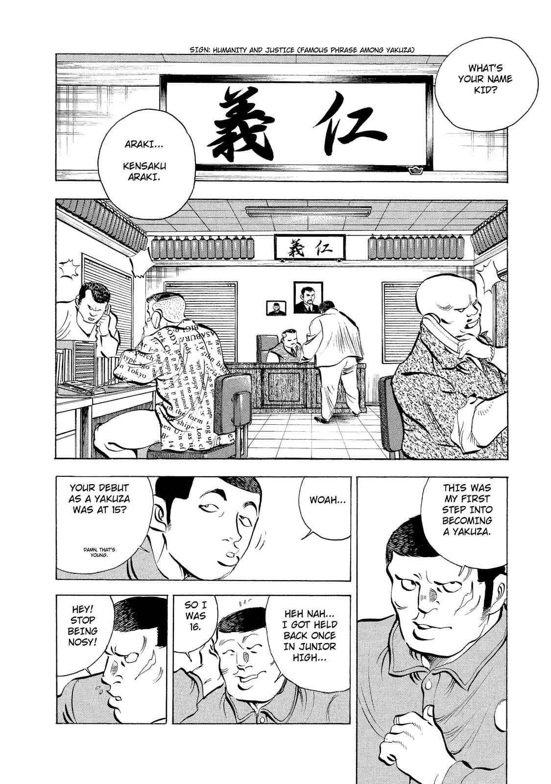 Criminals Meals The Ultimate "Soba" (2) 第20页