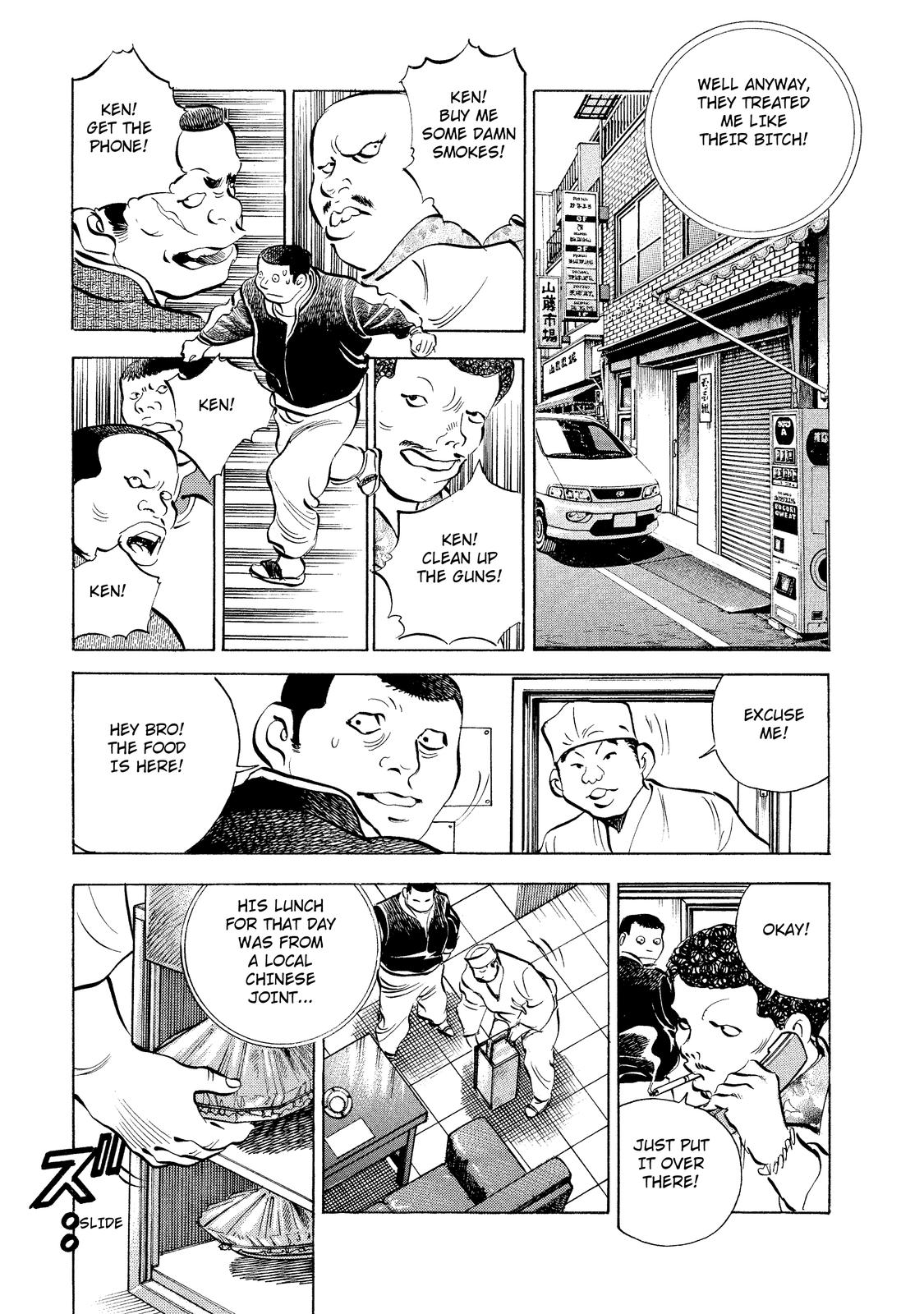 Criminals Meals The Ultimate "Soba" (2) 第21页