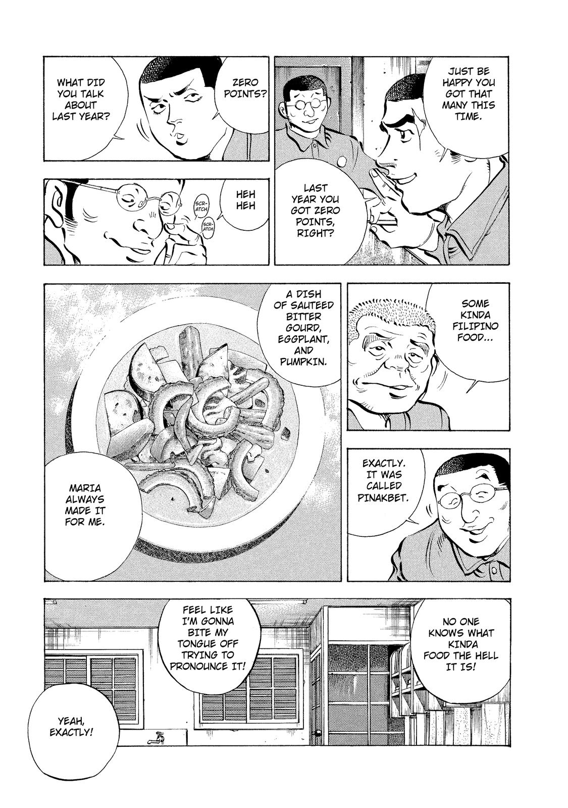 Criminals Meals The Ultimate "Soba" (2) 第7页