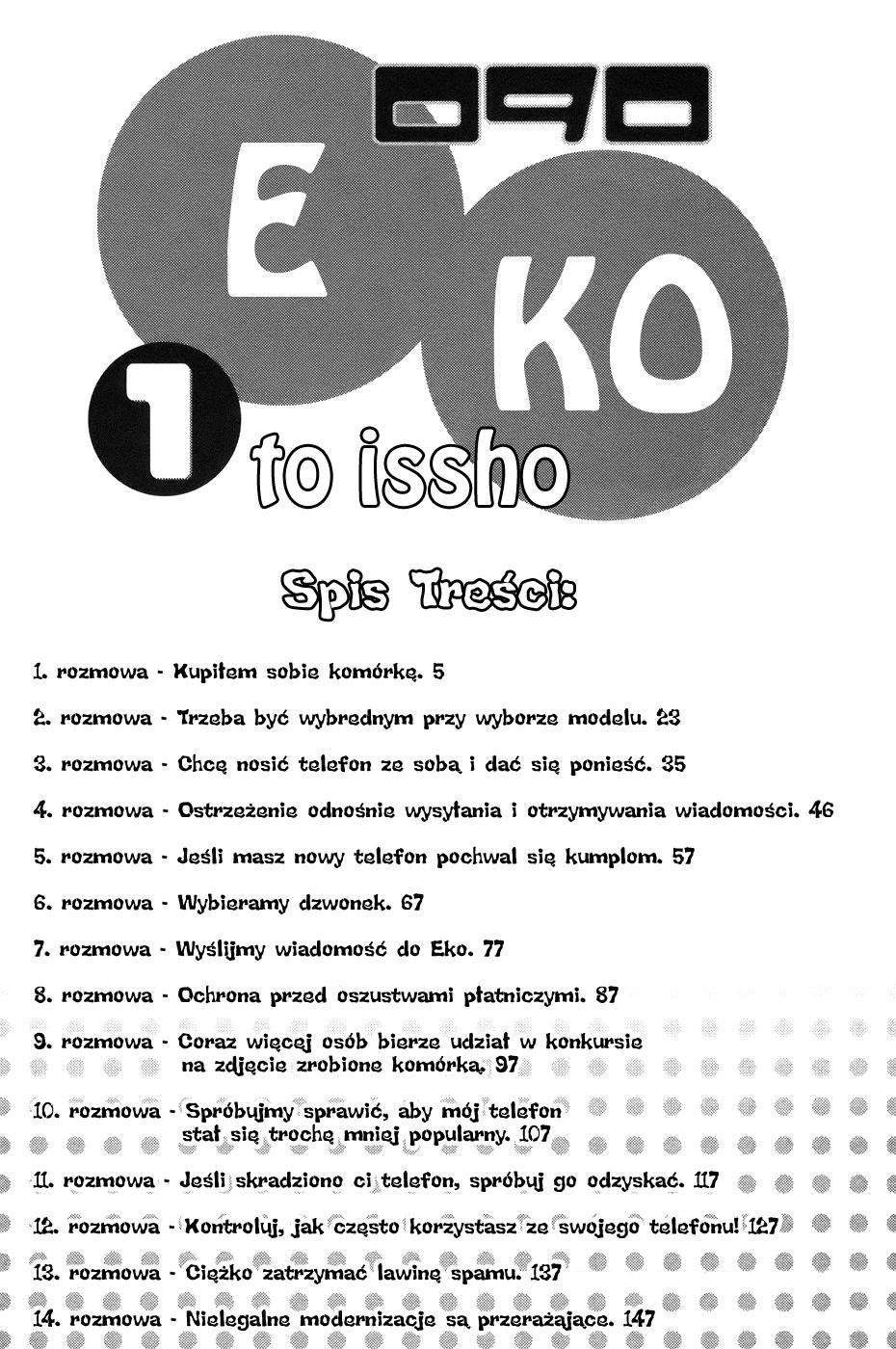 090 - Eko to Issho Kupiłem sobie komórkę 第7页