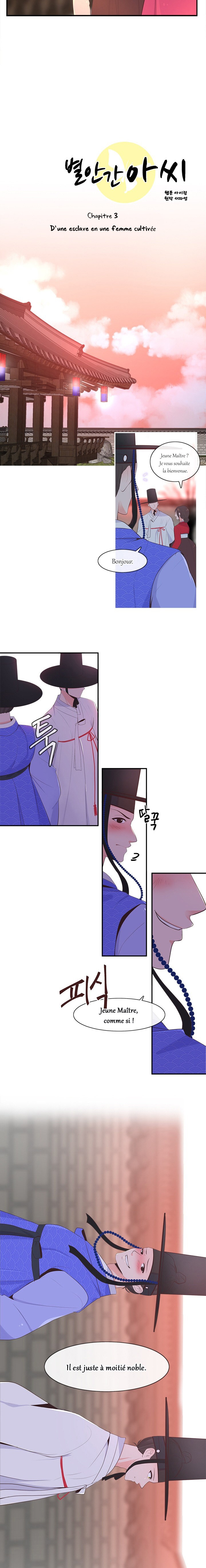 Suddenly I'm a Noblewoman D'une esclave en une femme cultivée 第5页