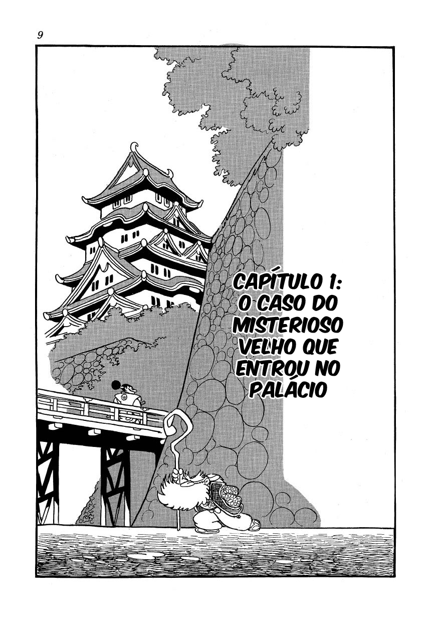 Castle of Dawn 第4页