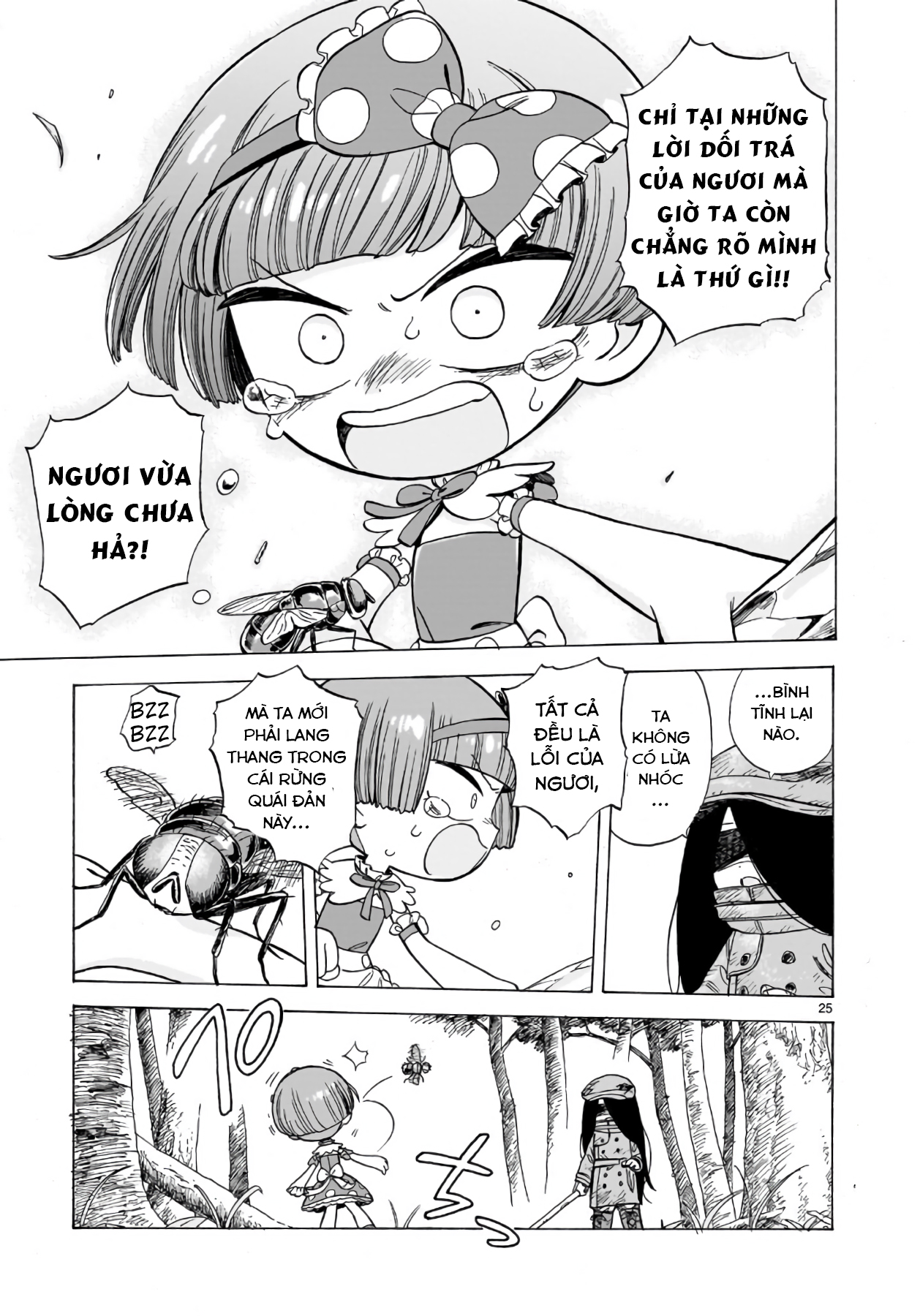 Doku Doku Mori Mori Như chú ruồi chẳng thể cất cánh 第26页