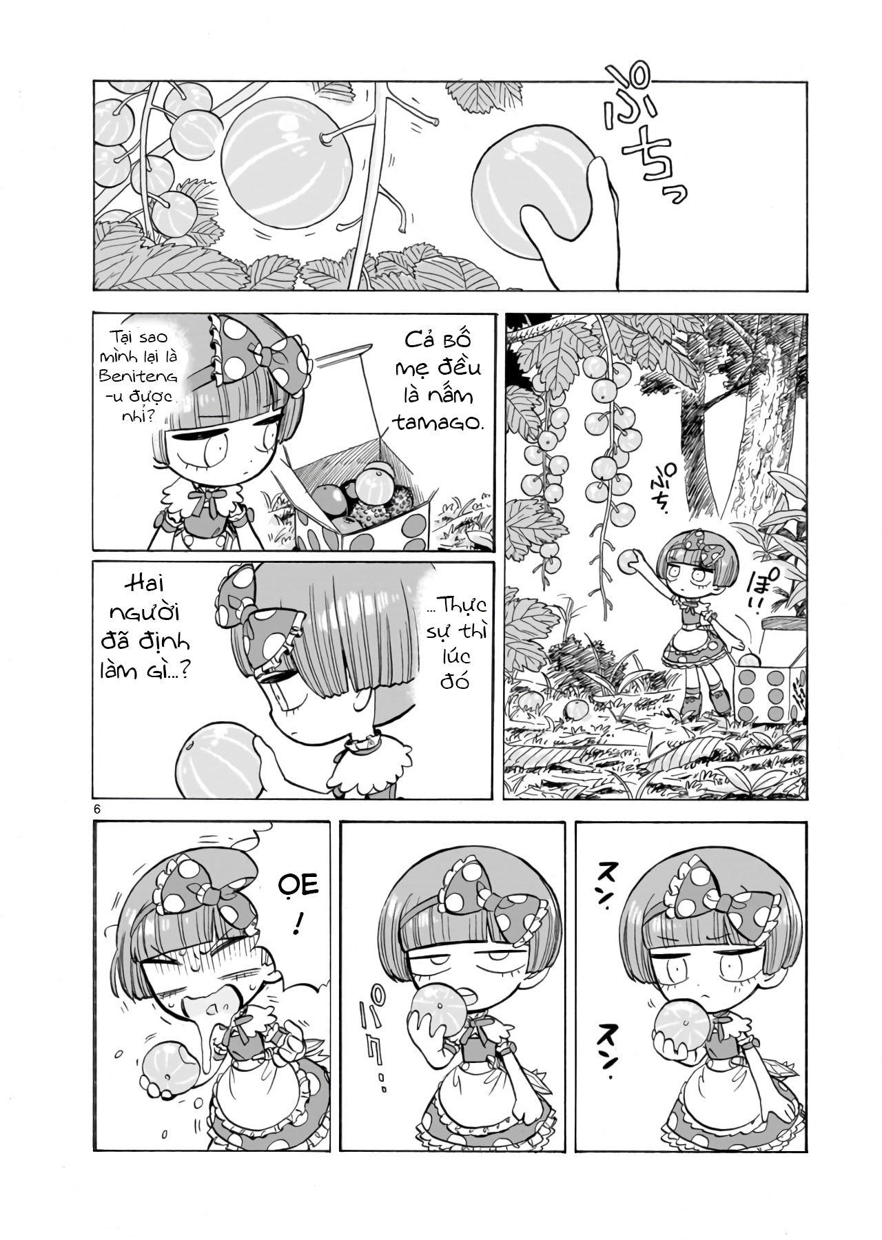 Doku Doku Mori Mori Như chú ruồi chẳng thể cất cánh 第7页