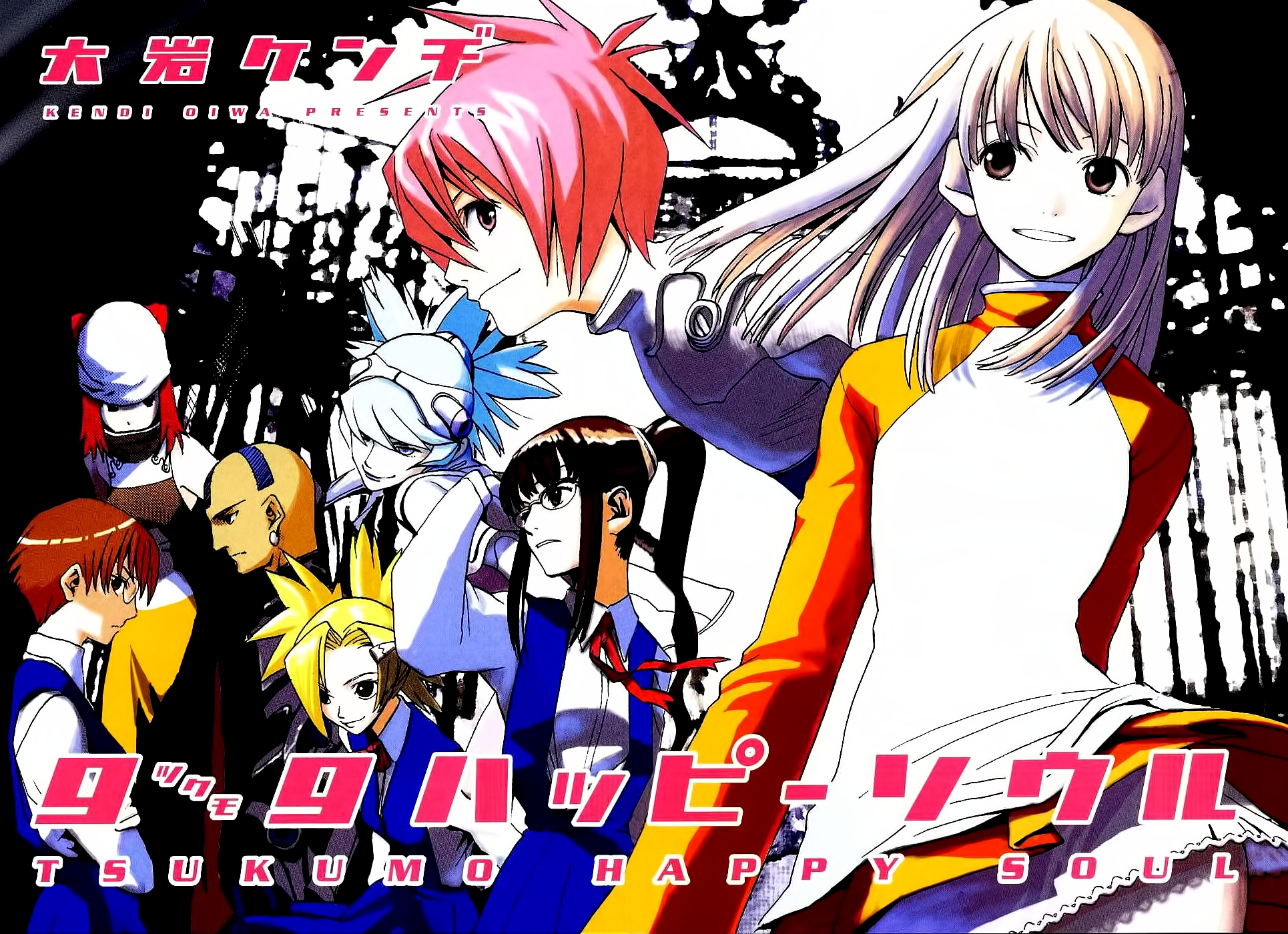 99 Happy Soul Huevo agresivo. 第5页