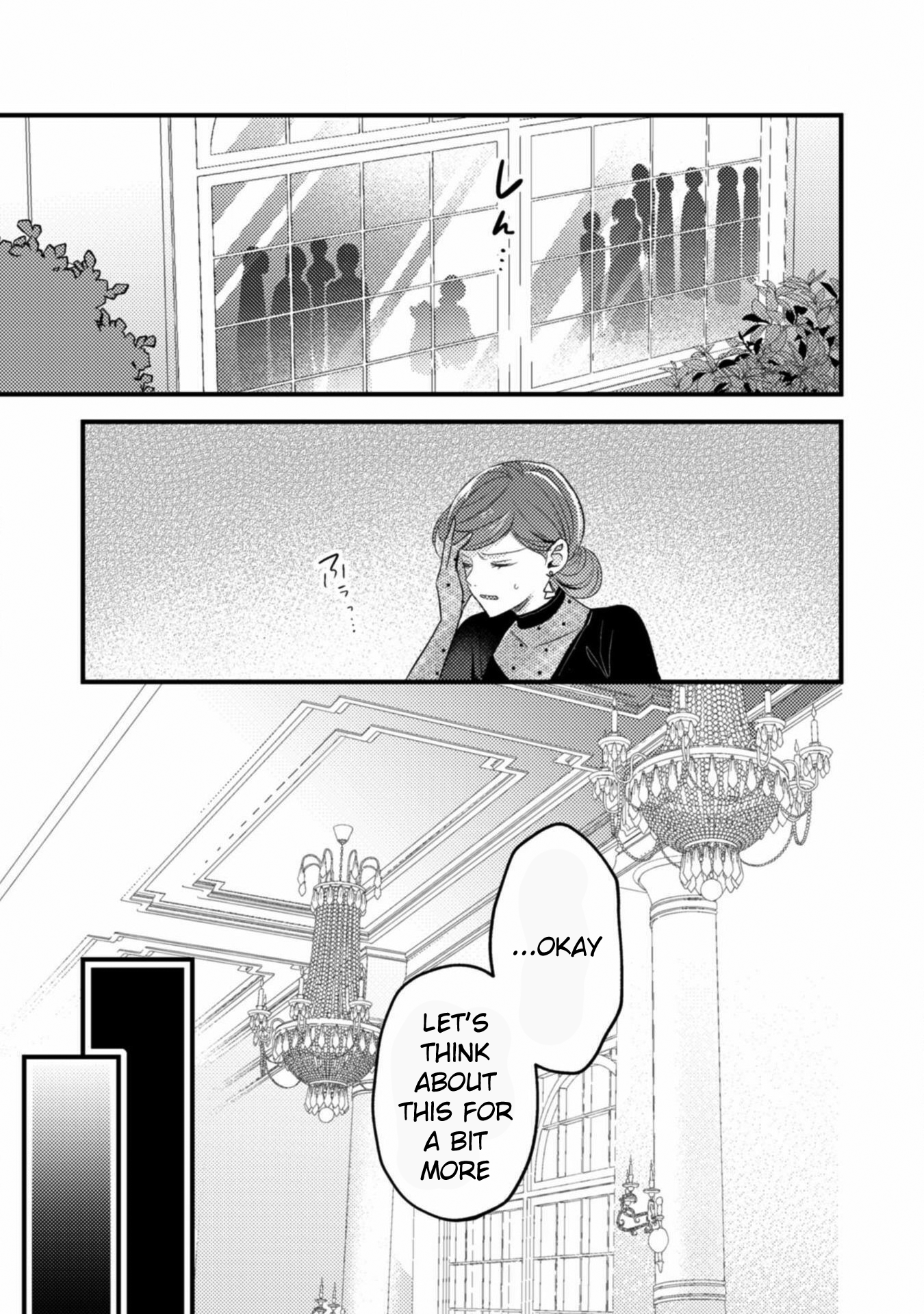 The Wicked Sacrifice's White Marriage Ch. 2 第11页