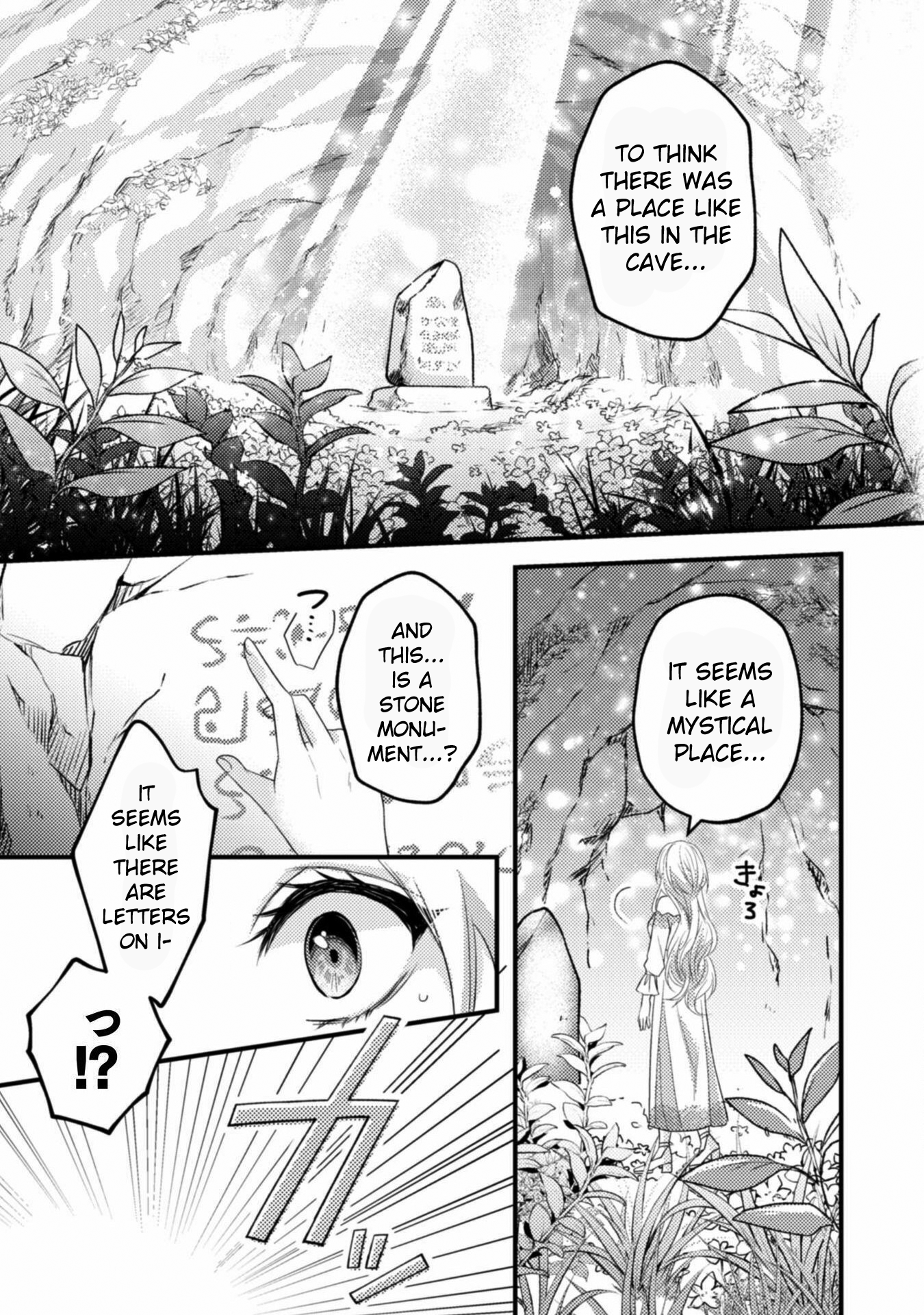 The Wicked Sacrifice's White Marriage Ch. 2 第21页