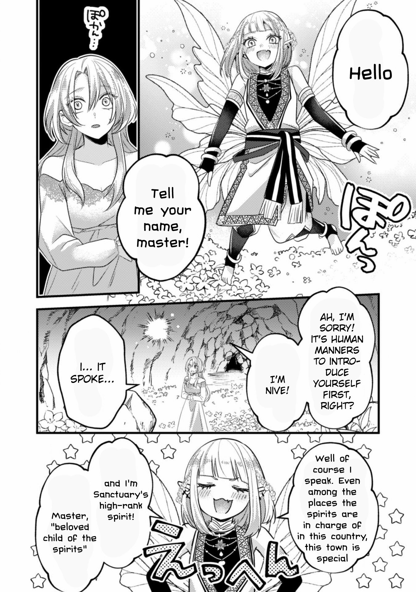 The Wicked Sacrifice's White Marriage Ch. 2 第22页