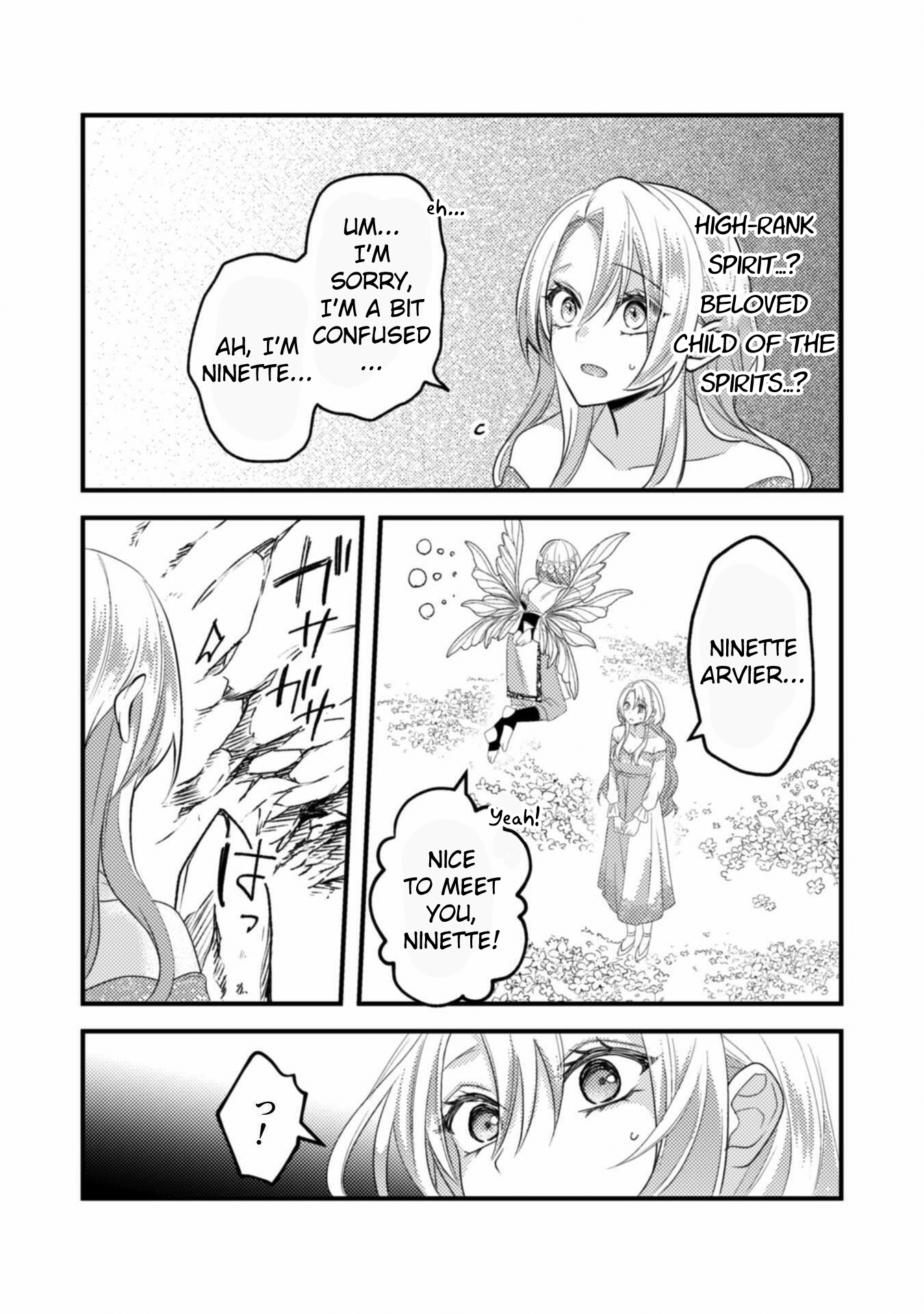 The Wicked Sacrifice's White Marriage Ch. 2 第23页