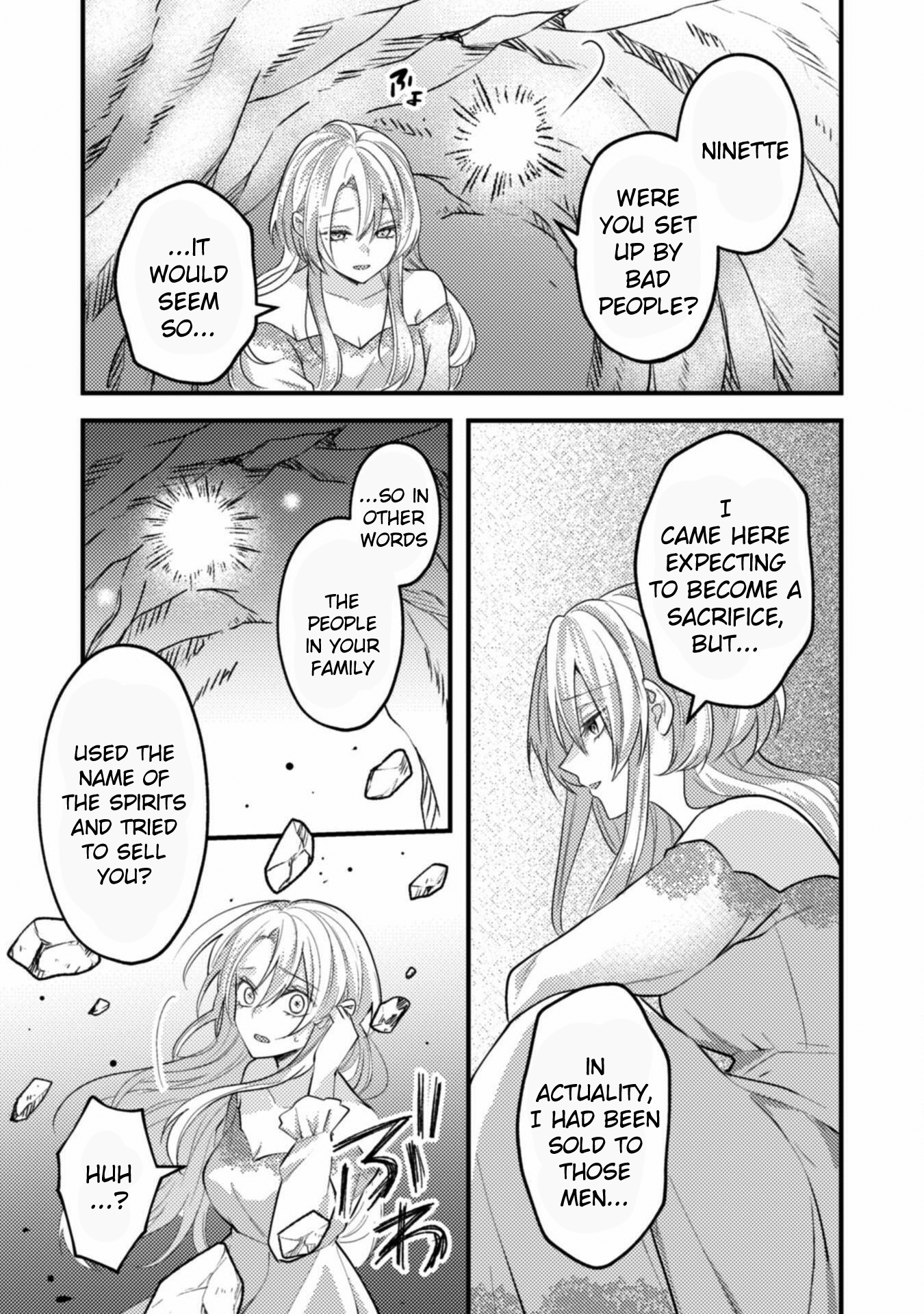 The Wicked Sacrifice's White Marriage Ch. 2 第27页