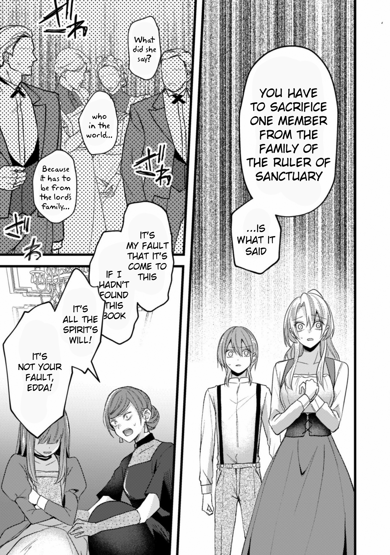 The Wicked Sacrifice's White Marriage Ch. 2 第7页