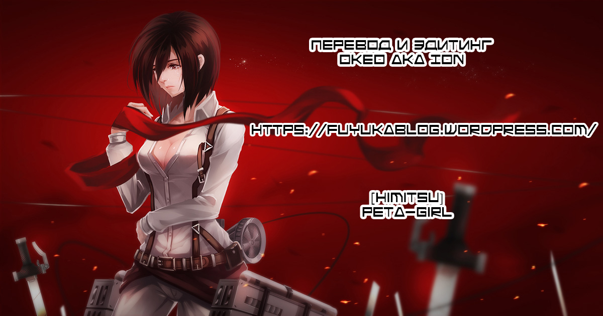 Peta Girl Vol. 1 Ch. 3 第11页