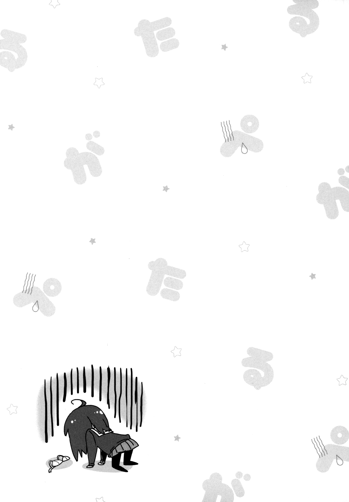 Peta Girl Vol. 1 Ch. 3 第9页