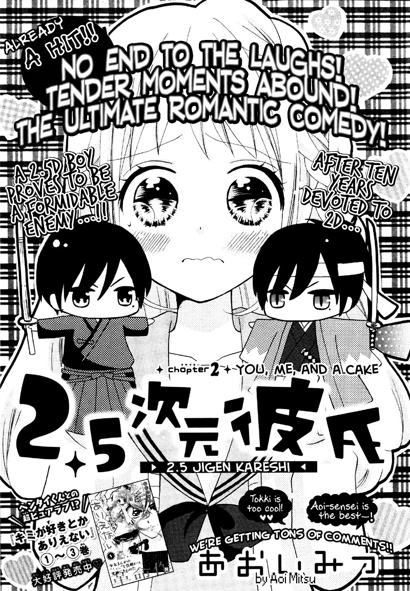 2.5 Jigen Kareshi You, Me, and a Cake 第1页