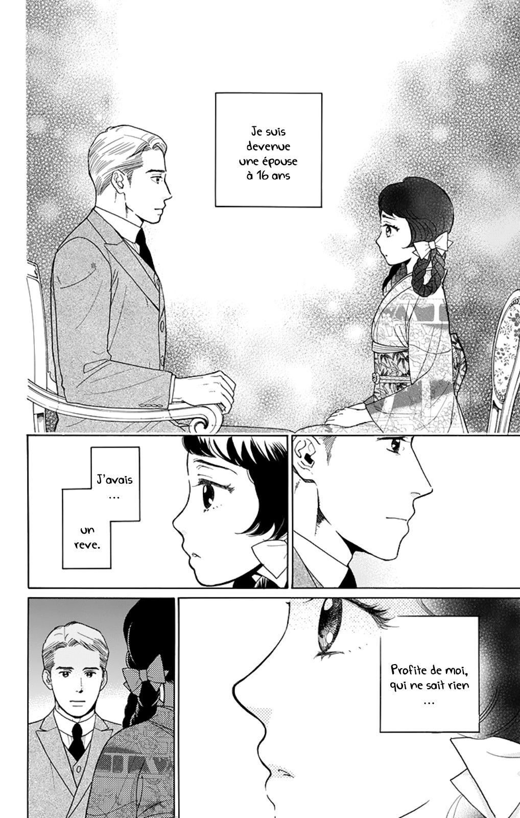 Madame Petite Vol. 2 Ch. 6 第2页