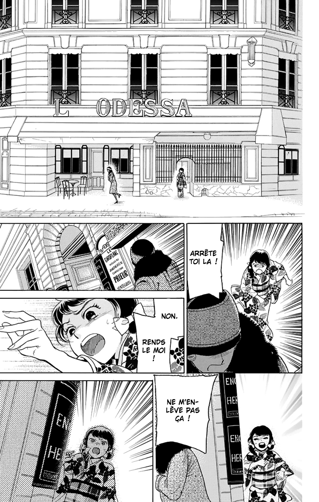 Madame Petite Vol. 2 Ch. 6 第17页