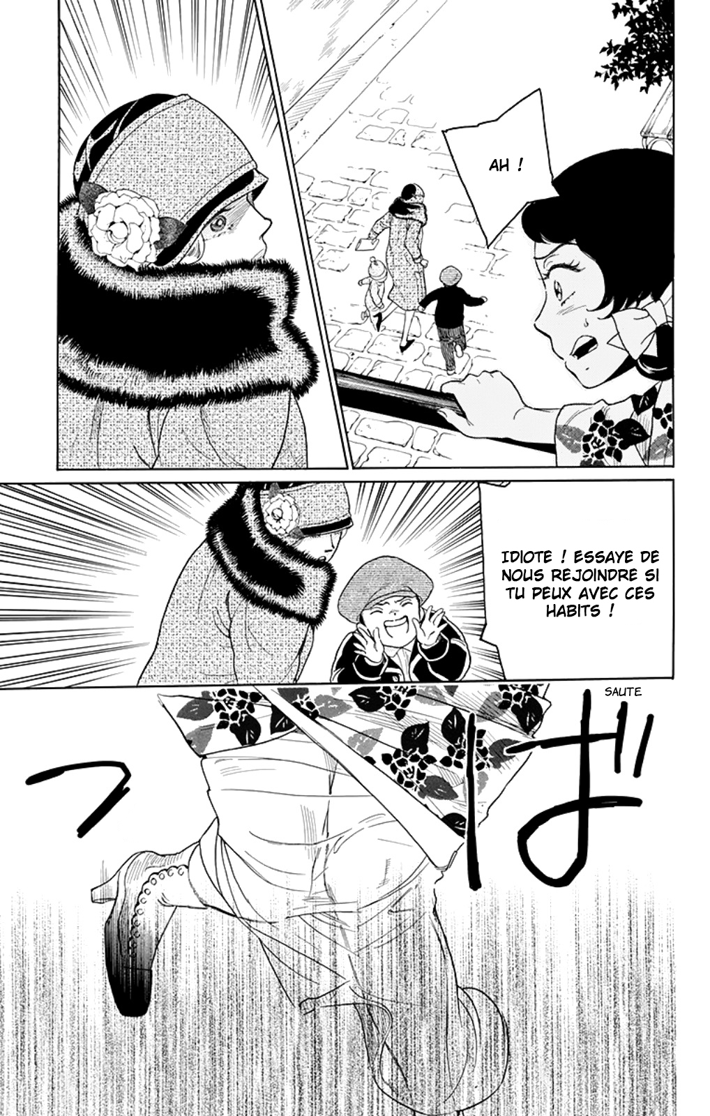 Madame Petite Vol. 2 Ch. 6 第19页